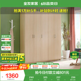 全友家居家用现代简约成品衣柜卧室衣橱立柜简易收纳储物柜子国家补贴