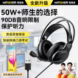智国者【50w师生选择】耳机头戴式英语e听说考试专用听力学校中高考人对话录音跟读口语学习带麦USB接口