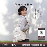 纽芝兰（NUCELLE）沈月同款双肩包女2025新款时尚背包大学生书包飞马女包礼物送女生