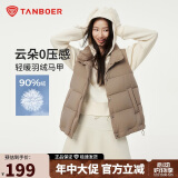 坦博尔羽绒服马甲女立领宽松外搭短款羽绒背心外套摩卡色175