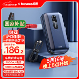 倍思（Baseus）汽车应急启动电源12V 搭电宝汽车电瓶充电器小车摩托车 户外电源10000mAh大容量