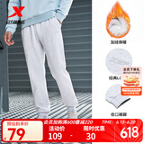 特步运动裤男春夏新款健身跑步裤直筒吸湿速干裤子透气通勤休闲裤 0142束脚-秋冬加绒-浅花灰 L