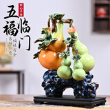 翊珗（YIXIAN）石湾公仔葫芦陶瓷客厅摆件工艺品创意乔迁新居礼品家居玄关装饰品 小五福礼盒装【赠五帝钱+精美底座】