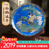 耕玉祝寿贺寿607080大寿送长辈父母老人生日退休礼物松鹤摆件 松鹤延年掐丝彩雕盘-蓝Φ32cm