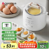 志高（CHIGO）煮蛋器 蒸蛋器 温泉蛋 智能定时 自动断电 304不锈钢 防干烧 蒸煮鸡蛋一体机神器YEK-ZD02