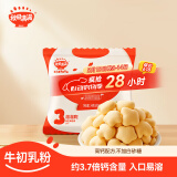 秋田满满儿童零食高钙牛乳小软饼24g高钙配方添加牛初乳粉儿童饼干