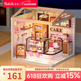 若来（Rolife）超级世界蛋糕店diy小屋积木玩具拼装儿童生日礼物女孩