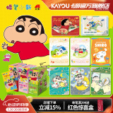 卡游蜡笔小新卡片典藏卡显眼包手绘SP小卡正版周边卡包儿童节礼物