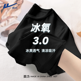 回力冰丝短袖t恤女2026新款夏季薄款大码凉感防晒上衣运动户外速干衣
