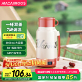 迈卡罗（Macaiiroos）电水壶 便携式烧水壶家用旅行户外大容量电热水壶保温壶 双层防烫电热水杯电水瓶 MC-SH103