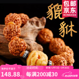 山中玉金刚菩提手串尼泊尔菩提子原籽龙鳞纹盘文玩大五瓣精品母亲节礼物 [精挑]五瓣貔貅款20-21mm