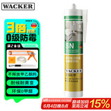 瓦克（WACKER）SN防霉玻璃胶厨卫中性水槽马桶防水密封胶封边美容胶结构胶瓷白