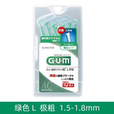 G·U·M日本GUM牙缝刷拜德乐L型牙间刷10支正畸矫正型齿间刷带牙套去嘴臭 绿色L最大号