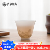 南山先生  功夫茶具品茗杯家用玉瓷个人杯茶道配件無争冰种茶杯 冰种玉瓷茶杯（無争）_花神杯