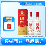 国窖1573 浓香型白酒 52度 500ml*2 双瓶装 含礼袋(年份随机)