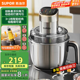 苏泊尔（SUPOR）绞肉机家用 电动多功能不锈钢悬浮刀料理搅拌机2.2L大容量馅婴儿辅食机 JR65S-G220