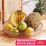 格娜斯 玻璃水果盘家用客厅茶几简约现代轻奢风零食盘摆放盘大号收纳盘
