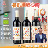 賀蘭神【官方正品】贺兰神2019有机赤霞珠干红葡萄酒国产宁夏红酒礼盒装 750ml*单只【单瓶普通装】