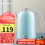 格来德 （Grelide）电热水壶一键保温烧水壶304不锈钢恒温电水壶双层防烫煮水壶1.7L大容量家用开水壶防干烧热水壶 1.7L 【55°保温水壶-淡蓝色】