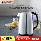 WMF 德国福腾宝电热水壶Skyline电水壶热水壶不锈钢1.6L容量暖水壶烧水壶开水壶自动断电 电热水壶Skyline 1.6L