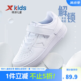 特步（XTEP）儿童童鞋男女童小白鞋儿童运动板鞋百搭时尚休闲学生板鞋 新白色 33 码