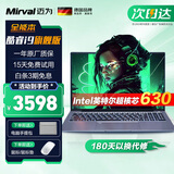 Mirval迈为（德国）笔记本电脑办公轻薄游戏本高性能手提英特尔酷睿i7独显i9大学生设计师商务学习 【旗舰版】酷睿i9+6核12线程+背光键盘 【官方全新正品】32GB+256GB 固态硬盘
