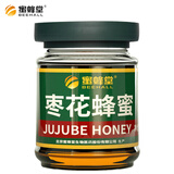 蜜蜂堂蜂蜜洋槐枣花枸杞椴树党参荆条枇杷紫云英蜂蜜槐花蜜500g/瓶 枣花蜂蜜500g
