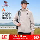骆驼（CAMEL）梭织加绒连帽风衣男防泼水休闲外套 J13CZ0L7070A 浅卡其 L