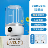 叁活洗内衣洗袜子神器内衣内裤洗衣机内裤袜子免安装迷你洗衣机小型宿舍便携式清洗机免插电洗衣杯送礼 2个装【衣袜分离+免安装+8维波轮洗】