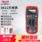 德力西电气数字万用表防烧式高精度测温仪多用表电流表家用 DEM22