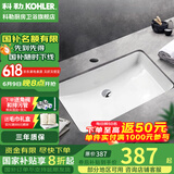 科勒（KOHLER） 台盆方形台下盆面盆拉蒂纳浴室卫生间洗手盆陶瓷洗脸盆 K-2215T-M-0（21寸台下盆）