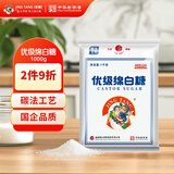 京糖白糖 优级绵白糖1000g【优级】中华老字号 烘焙冲饮烹饪