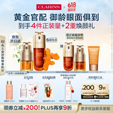 娇韵诗黄金双萃精华75ml眼霜20ml抗老抗皱保湿维稳淡纹护肤品送女友礼物