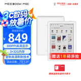 JDRead联名款MEEBOOK M6C 6英寸彩屏电纸书阅读器 彩色墨水屏电纸书电子纸 便携阅读看书  3+32G