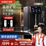 BORAVIT【国家补15%】勃朗 家用净水器净饮一体机 RO反渗透 即热饮水机 台式直饮机过滤机 免安装富锶矿化 M11-两年套装