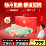 SKG颈椎热敷枕头颈部肩颈脖子护颈按摩仪成人睡觉专用慢回弹记忆棉理疗仪端午礼品父母亲节礼物送爸爸 【限定礼盒款】热敷脉冲枕P5