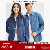 佐丹奴牛仔衬衫外套男时尚工装风洗水口袋长袖牛仔衬衣男18044624