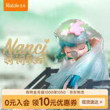 若来（Rolife）囡茜Nanci诗词歌赋盲盒摆件手办娃娃玩具女孩毕业礼物 单盒