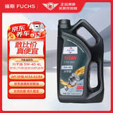 福斯（FUCHS）全合成机油高性能润滑油泰坦分子油5W-40 4L SP A3B4 养车保养