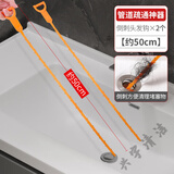 可弯曲下水道疏通刷厨房洗菜池下水道钩头发加长柄圆毛刷尼龙清洁 倒刺头发钩【2个】