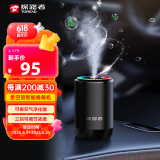 探路者（TOREAD）车载香薰 汽车香水车内香氛车载摆件奔驰宝马高端饰品除味