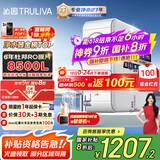 沁园（TRULIVA）净水器家用小白鲸1000Gpro 6年RO过滤器净水机 厨下式直饮机净饮机一体机 UR-S51045家电国家补贴