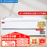 美之凌冰柜商用冰柜展示柜冷藏保鲜柜冷冻商用透明雪糕冰柜直冷圆弧款卧式冷柜透明玻璃大容量商店岛柜 1.6米欧岛【一级能效铜管制冷智能数显】【热款】