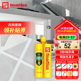 皇氏工匠瓷砖美缝剂十大品牌不含辛基酚壬基酚水性健康美缝填缝剂 京灰色