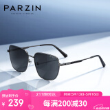 帕森（PARZIN）尼龙偏光太阳镜 多边形方框眼镜 型男潮酷开车安全驾驶墨镜男8267
