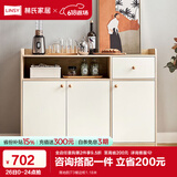 林氏家居餐边柜北欧现代简约客厅茶水柜家用多功能收纳储物碗柜实木脚 落地款|T3餐边柜1.18米