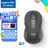 罗技（Logitech）M650 M无线蓝牙鼠标 轻音鼠标 办公家用鼠标 Logi Bolt USB接收器 中小手型 黑色 商用版