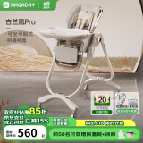 哈卡达（HAGADAY）宝宝餐椅婴儿成长椅学座椅多功能椅子家用餐桌椅子可折叠学坐神器 【简易安装款】-古兰凰pro