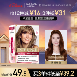 欧莱雅卓韵霜护发染发霜#5.4(浅铜棕色)不伤发染发膏染发剂遮白男女通用