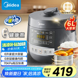 美的（Midea）【国家补贴】0涂层钢胆电压力锅6L双胆全自动智能预约家用煲汤煮饭MY-C6856G电饭煲高压锅4-6人